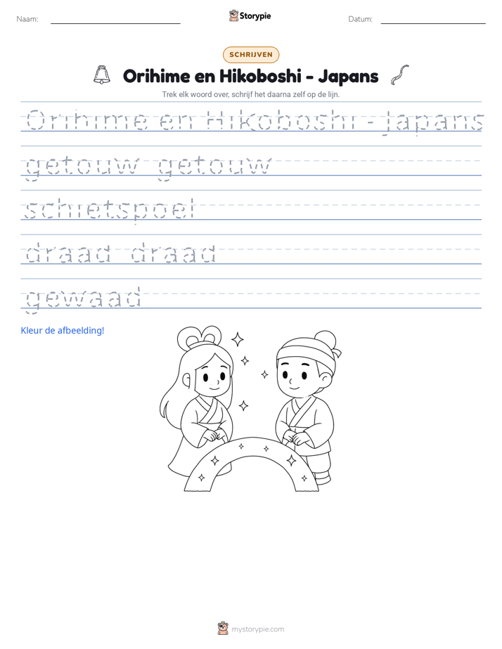 Schrijf Oefening