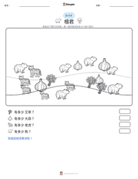 檀君 可打印工作表预览