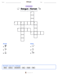 Dangun - Korean printable worksheet preview
