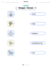 Dangun - Korean printable worksheet preview
