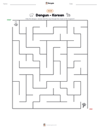 Dangun - Korean printable worksheet preview