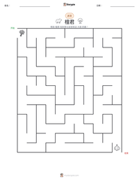 檀君 可打印工作表预览