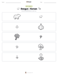 Dangun - Korean printable worksheet preview
