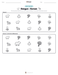 Dangun - Korean printable worksheet preview