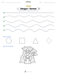 Dangun - Korean printable worksheet preview