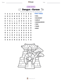 Dangun - Korean printable worksheet preview