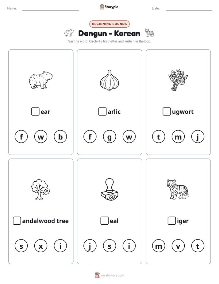 Beginning Sounds