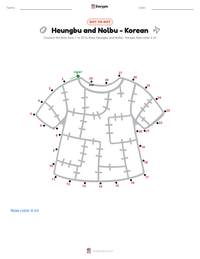 Heungbu and Nolbu - Korean printable worksheet preview