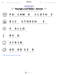 Heungbu and Nolbu - Korean printable worksheet preview