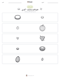 معاينة ورقة العمل القابلة للطباعة هيونغبو ونولبو - كوري