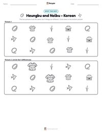 Heungbu and Nolbu - Korean printable worksheet preview