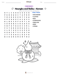 Heungbu and Nolbu - Korean printable worksheet preview
