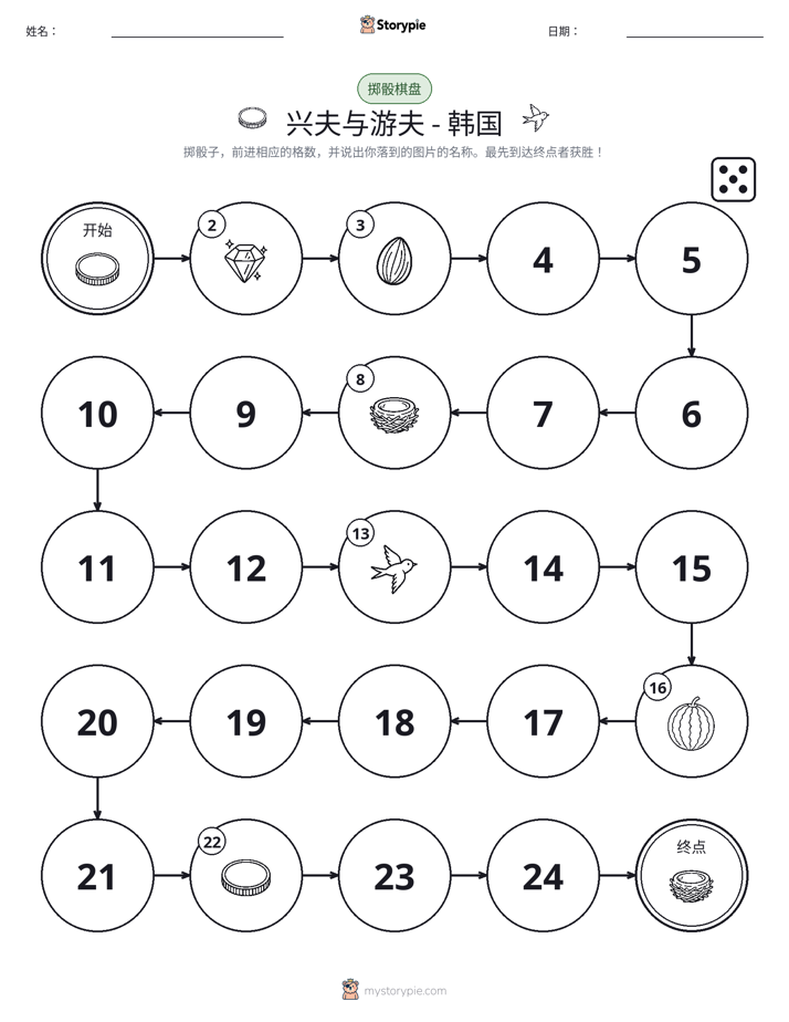 滚动与移动游戏