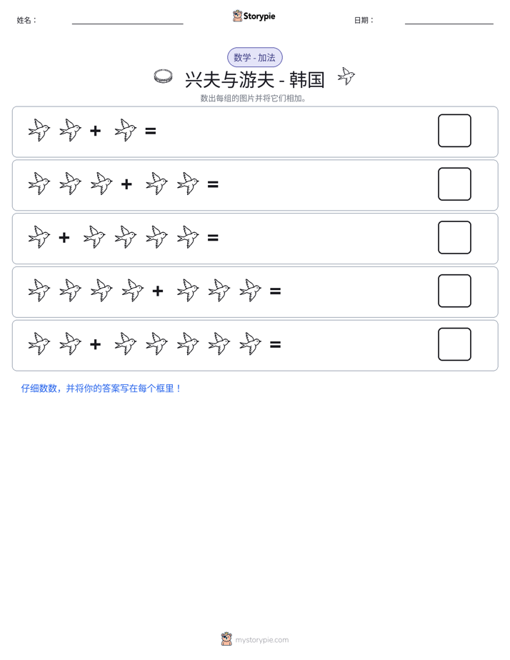 图画数学