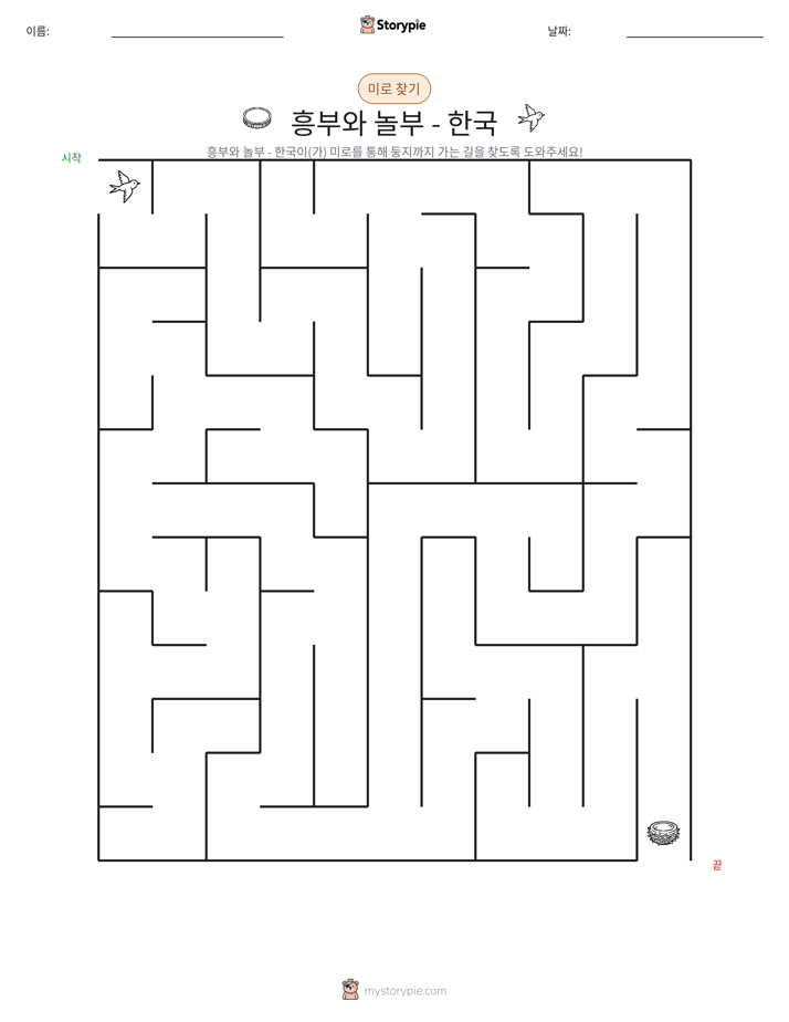 미로