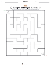 Kongjwi and Patjwi - Korean printable worksheet preview