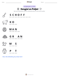 Kongjwi en Patjwi afdrukbare werkblad voorbeeld