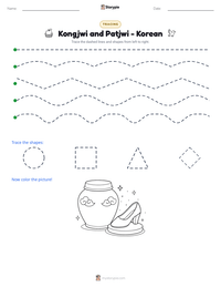 Kongjwi and Patjwi - Korean printable worksheet preview