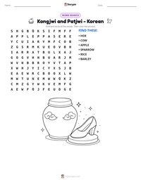 Kongjwi and Patjwi - Korean printable worksheet preview