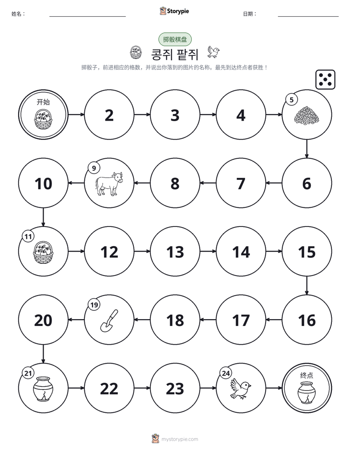 滚动与移动游戏