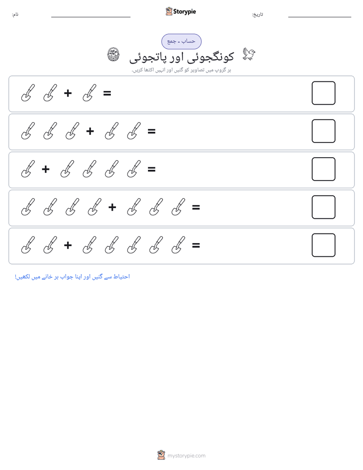 تصویری ریاضی