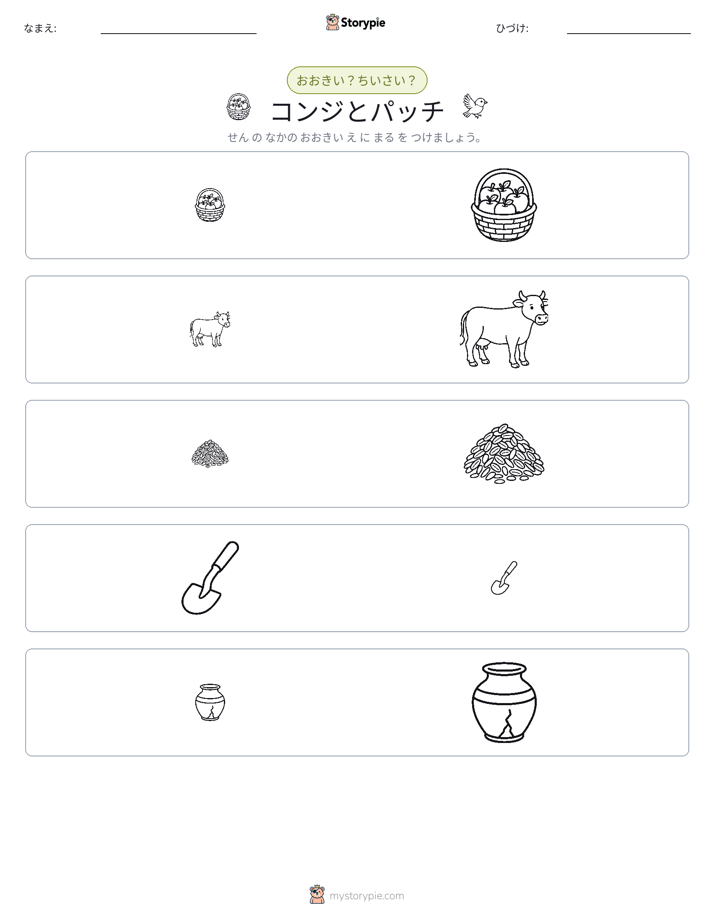 ソーティング