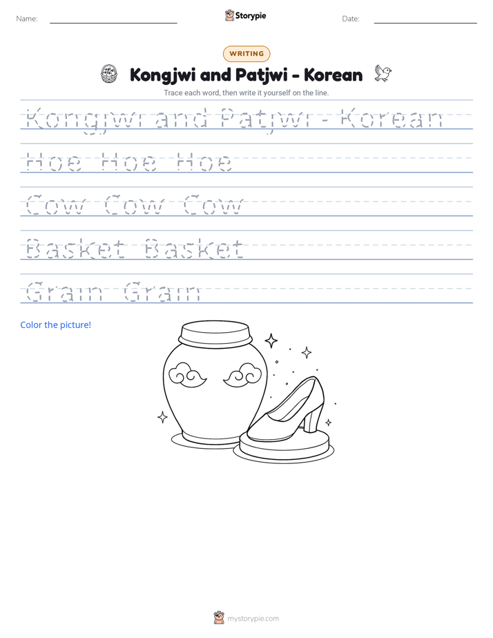 Writing Practice