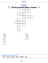 The Sun and the Moon - Korean printable worksheet preview