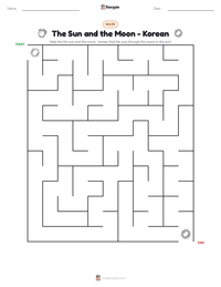 The Sun and the Moon - Korean printable worksheet preview