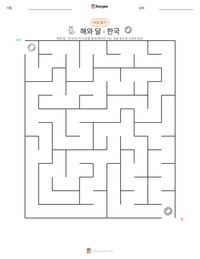 해와 달 - 한국 인쇄 가능한 워크시트 미리보기