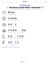 Die Sonne und der Mond - Koreanisch druckbare Arbeitsblatt Vorschau