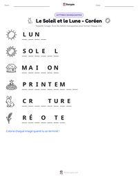 Aperçu de la feuille de travail imprimable Le Soleil et la Lune - Coréen