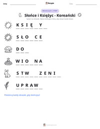 Podgląd drukowalnego arkusza ćwiczeń Słońce i Księżyc - Koreański