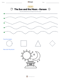 The Sun and the Moon - Korean printable worksheet preview