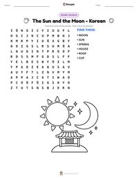 The Sun and the Moon - Korean printable worksheet preview