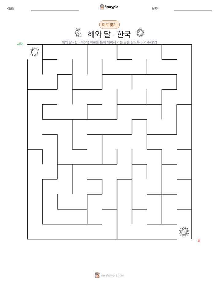 미로