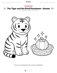 The Tiger and the Dried Persimmon - Korean printable worksheet preview