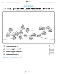 The Tiger and the Dried Persimmon - Korean printable worksheet preview