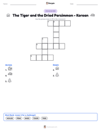 The Tiger and the Dried Persimmon - Korean printable worksheet preview