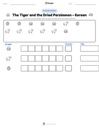 The Tiger and the Dried Persimmon - Korean printable worksheet preview