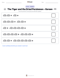 The Tiger and the Dried Persimmon - Korean printable worksheet preview
