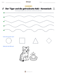 Der Tiger und die getrocknete Kaki - Koreanisch druckbare Arbeitsblatt Vorschau