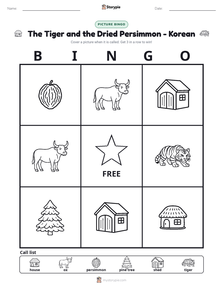 Picture Bingo