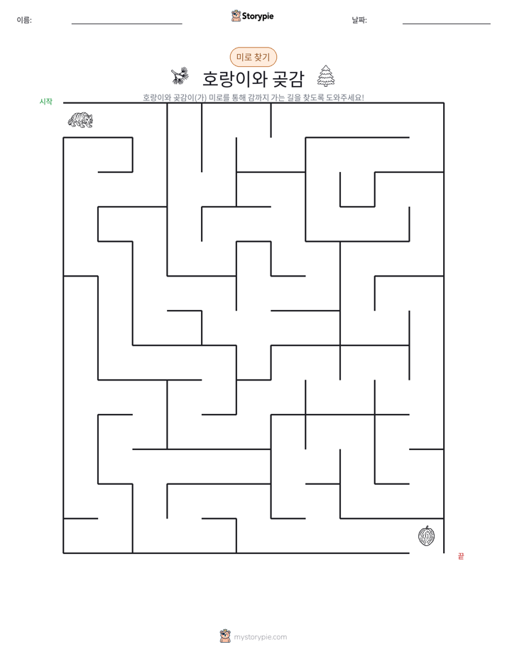 미로