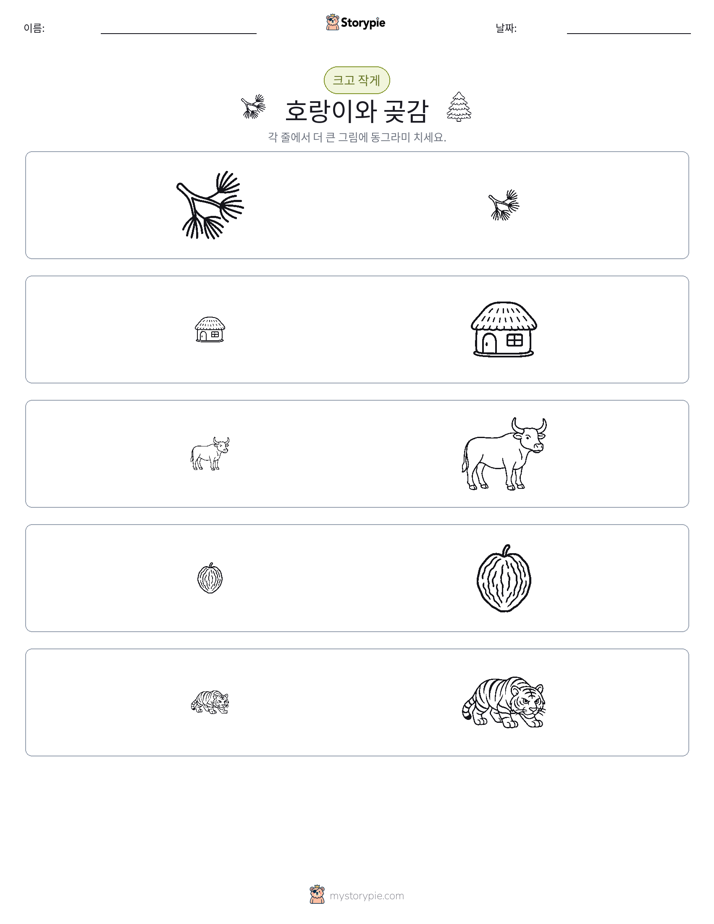 정렬