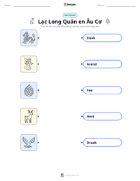 Lạc Long Quân en Âu Cơ afdrukbare werkblad voorbeeld
