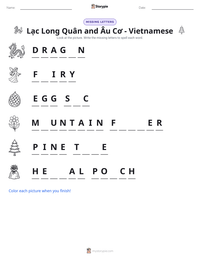 Lạc Long Quân and Âu Cơ - Vietnamese printable worksheet preview