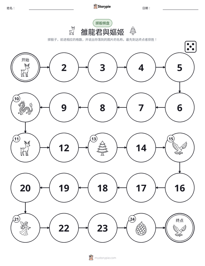 滚动与移动游戏
