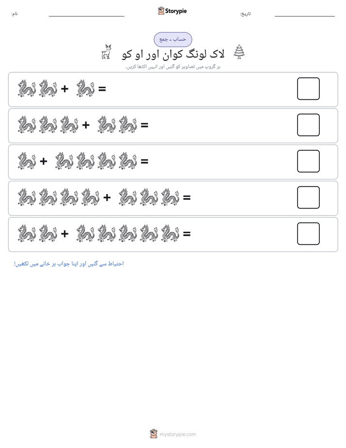تصویری ریاضی