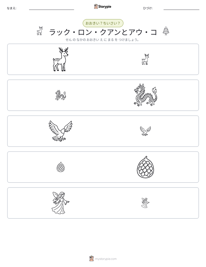 ソーティング